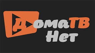 Doma TV Net 2.2.ATV noADs