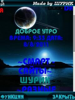 Изменение вида стандартного браузера