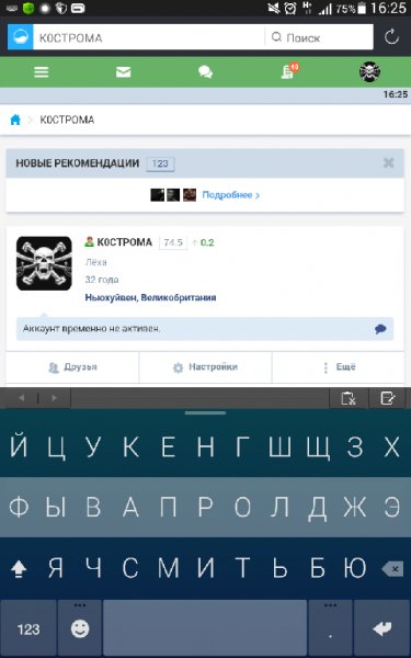 Fleksy v7 5 1 Full