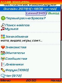 Opera mod v10.63