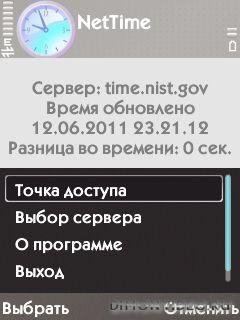 nettime.sis