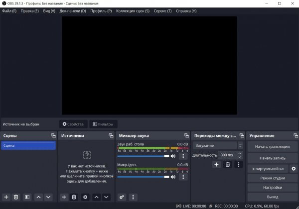 OBS-Studio-29.1.3-Full-Installer-x64