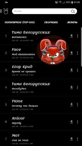 Зайцев.нет v5.10.10 [Black mod]