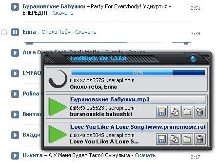 lovimusic setup