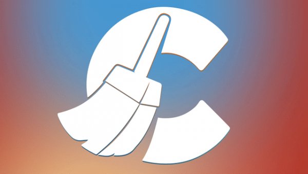 cCleaner 5.41