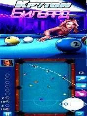 Midnight Pool RUS Nokia 240x320 TS Hack