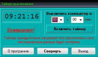offtimer