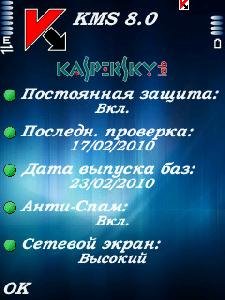 Kaspersky Mobile Security