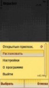 7zip Unpacker v.0.0.5 OS9.4