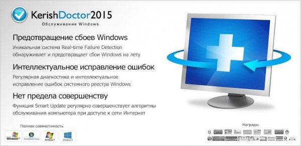 Kerish Doctor 4.60