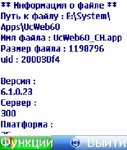 Ucwebpath-v6 by ussr1961