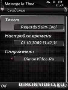 mobileeffort by stim-cool in 01102009145108 uploader