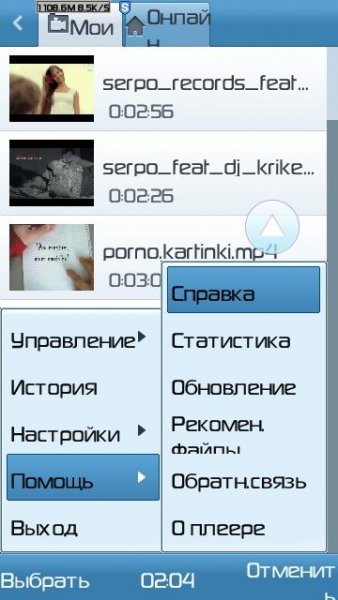 ucplayer v3.05.21