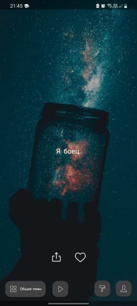 I am v4.42.3 (Premium)