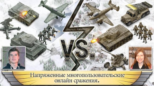Frozen Front Premium v1.7.3 [Мод мн