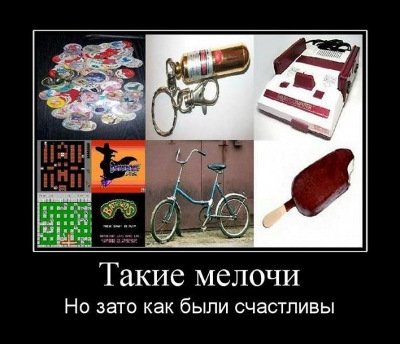 demotivator 90 18