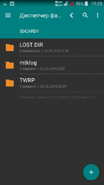 CleanFileManager v.1.8.0MOD Cobra1111