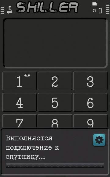 Балланс