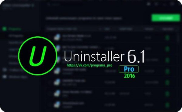iobituninstaller