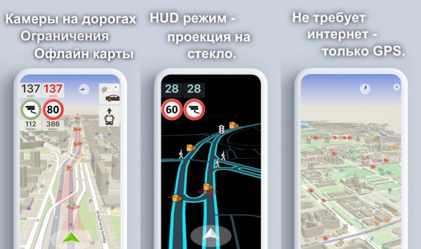 ContraCam Антирадар Pro v3.9.986