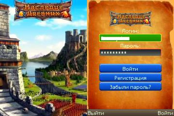 Наследие Древних MOD by Durnoy vkus