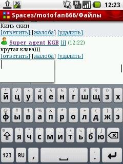 Smart Keyboard Pro v.3.14.0