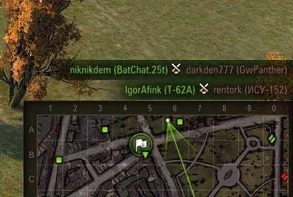 kill-log
