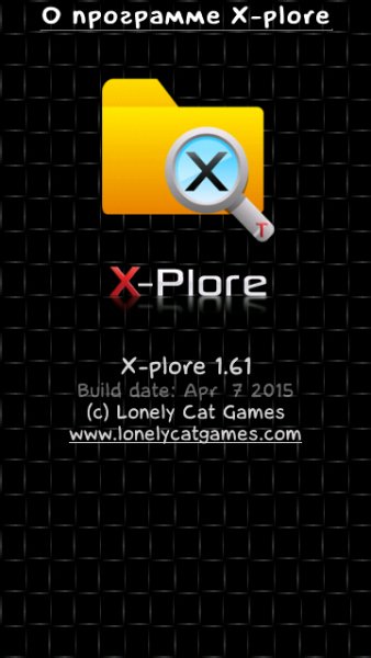 X-plore.v1.61.af.os9.1-9.5