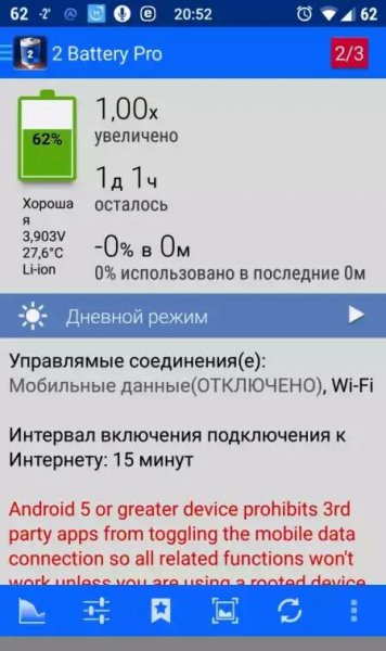 2 Battery Pro v3.26
