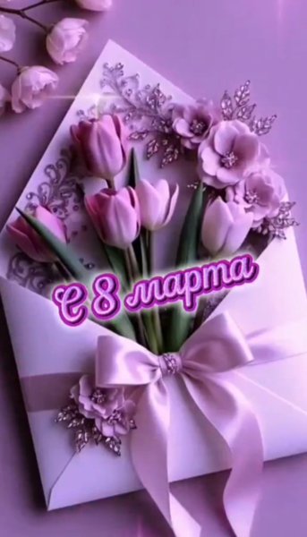 IMG 20260313 203321
