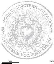 А.Дюков-Операция (Зимнее волшебство).167
