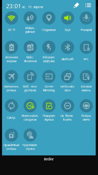 QuickPanel Manager 1.3