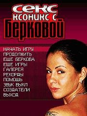 Sexxonix Berkova 240x320
