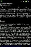 7baRu rusreader v148 beta 5 520843