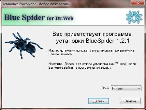 Blue Spider for Dr.Web v.1.2.1