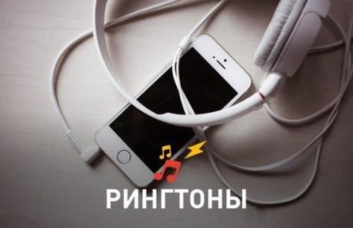 Mozgi - Вертолёт РИНГТОНИЯ vk.com vrrr v