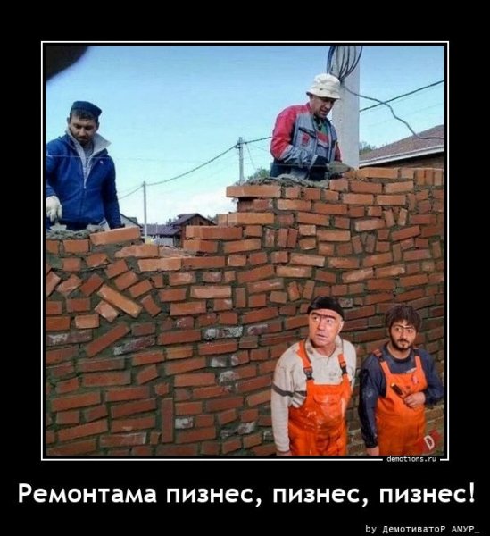 Да уж...