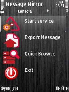 Message Mirror v1