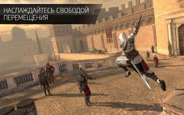 Assassins Creed Identity v2.5.1