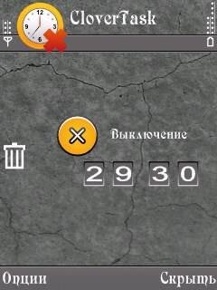 CloverTask.v1.01(0)