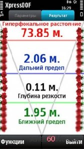 xpressdof 0.10 ru