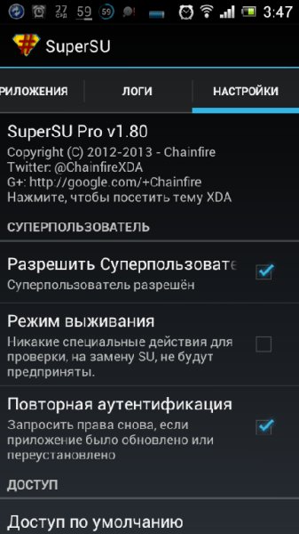 SuperSU 1.80