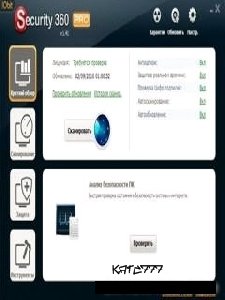 IObit Security 360 PRO - v.1.5.0.13