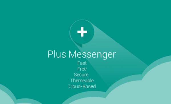 Plus Messenger 5.11.0.1 (armeabi-v7a)