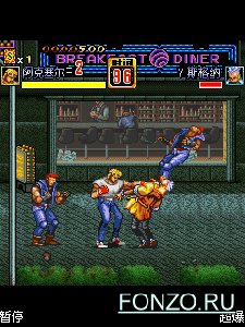 Streets of rage rus