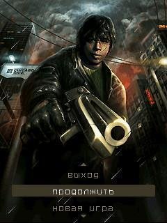 Русская мафия