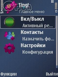 Ting v.1.24