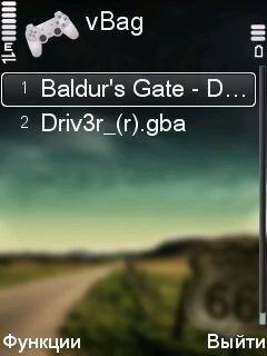 (раб.)Emul.VbagX.v1.25(4)