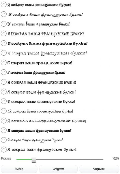 Font Chooser 1.1 Mod