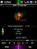skin for coreplayer 29205
